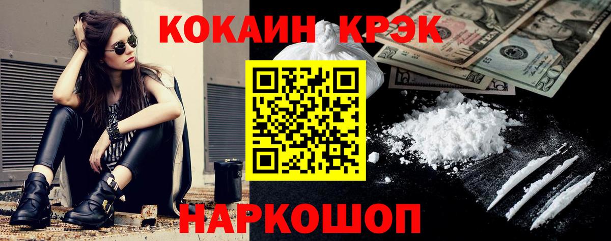 КОКАИН Эквадор Борзя