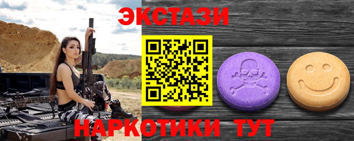 Экстази бентли Борзя