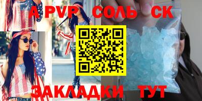 меф VHQ Балашиха