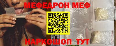 скорость mdpv Балаково