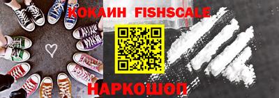 меф VHQ Балашиха