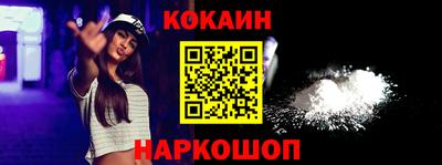 меф VHQ Балашиха