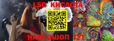 меф VHQ Балашиха