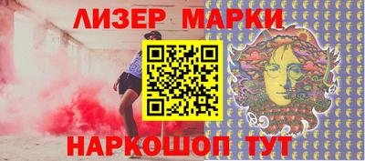 меф VHQ Балашиха
