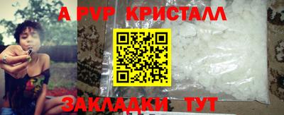 скорость mdpv Балаково