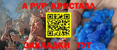 скорость mdpv Балаково