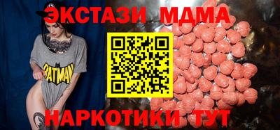 меф VHQ Балашиха