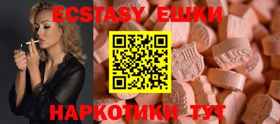 меф VHQ Балашиха