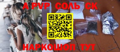 скорость mdpv Балаково