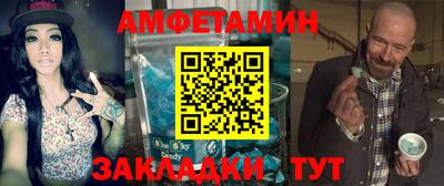 меф VHQ Балашиха