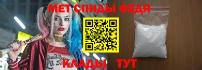 меф VHQ Балашиха