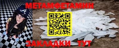 меф VHQ Балашиха