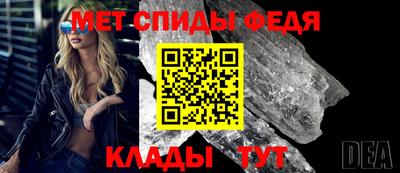 скорость mdpv Балаково