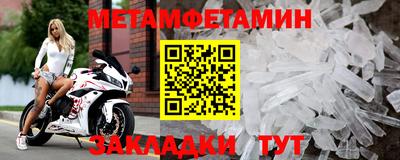 скорость mdpv Балаково