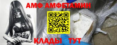 меф VHQ Балашиха