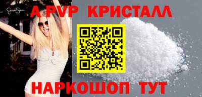 скорость mdpv Балаково