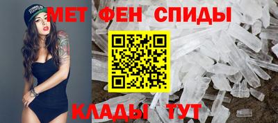 меф VHQ Балашиха