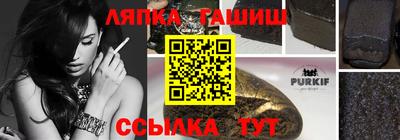 меф VHQ Балашиха