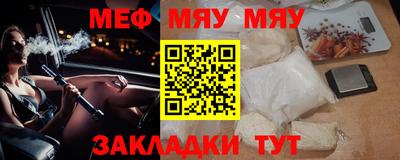скорость mdpv Балаково