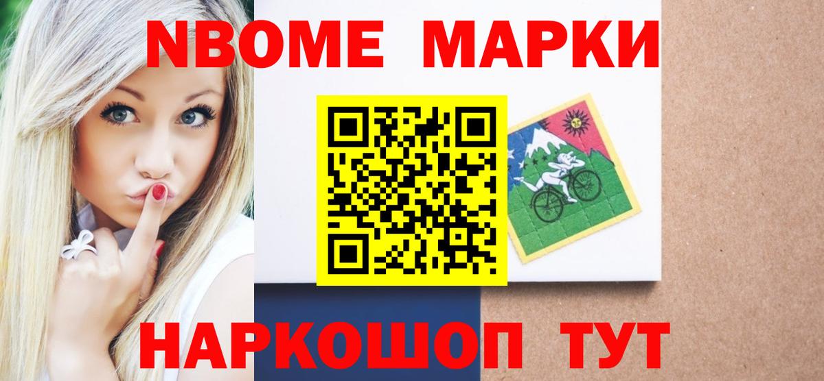ЛСД экстази кислота  Вход с VPN  Борзя 