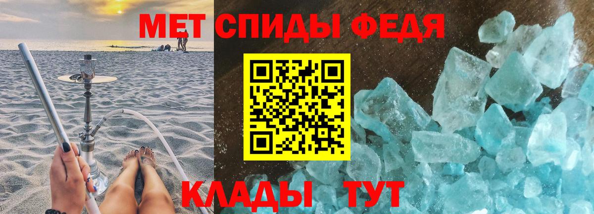 Борзя  Метамфетамин Декстрометамфетамин 99.9%  Вход с VPN 