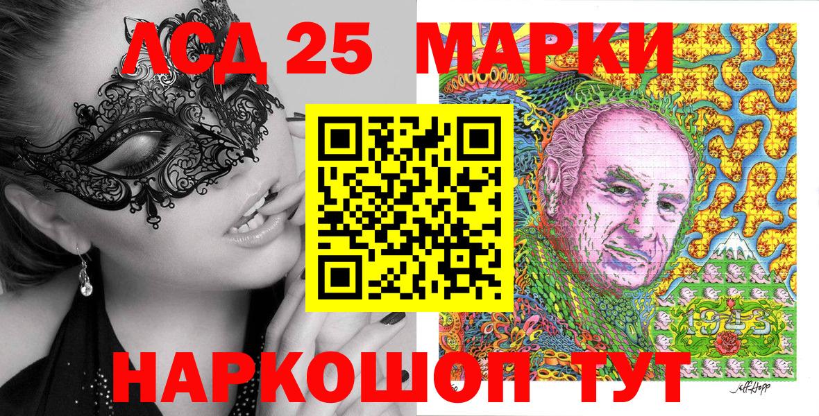 A-PVP СК кристаллы  ГАШ  Борзя  НБОМе  Меф МЯУ МЯУ  Мефедрон кристаллы  Кокаин  Канабис  Вход с VPN 