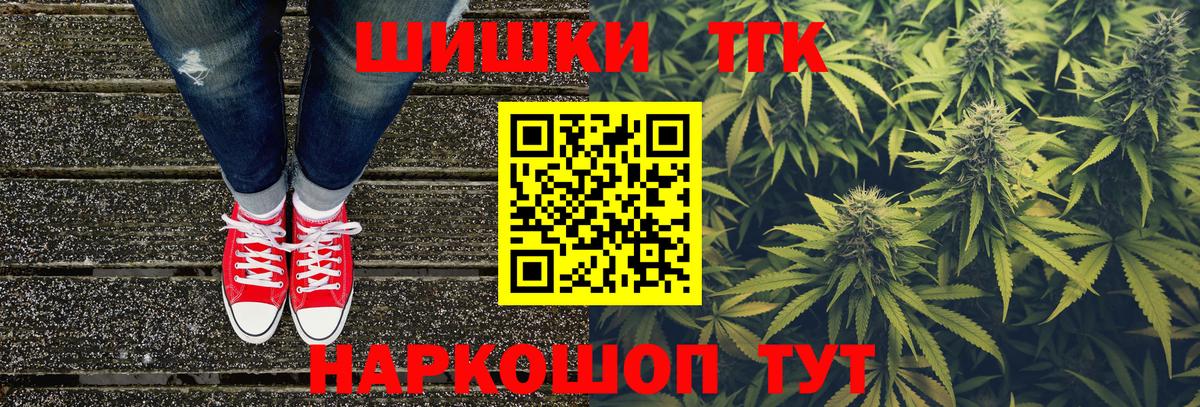 Конопля тримм  Конопля Bruce Banner  Марихуана тримм  Вход с VPN  Борзя 