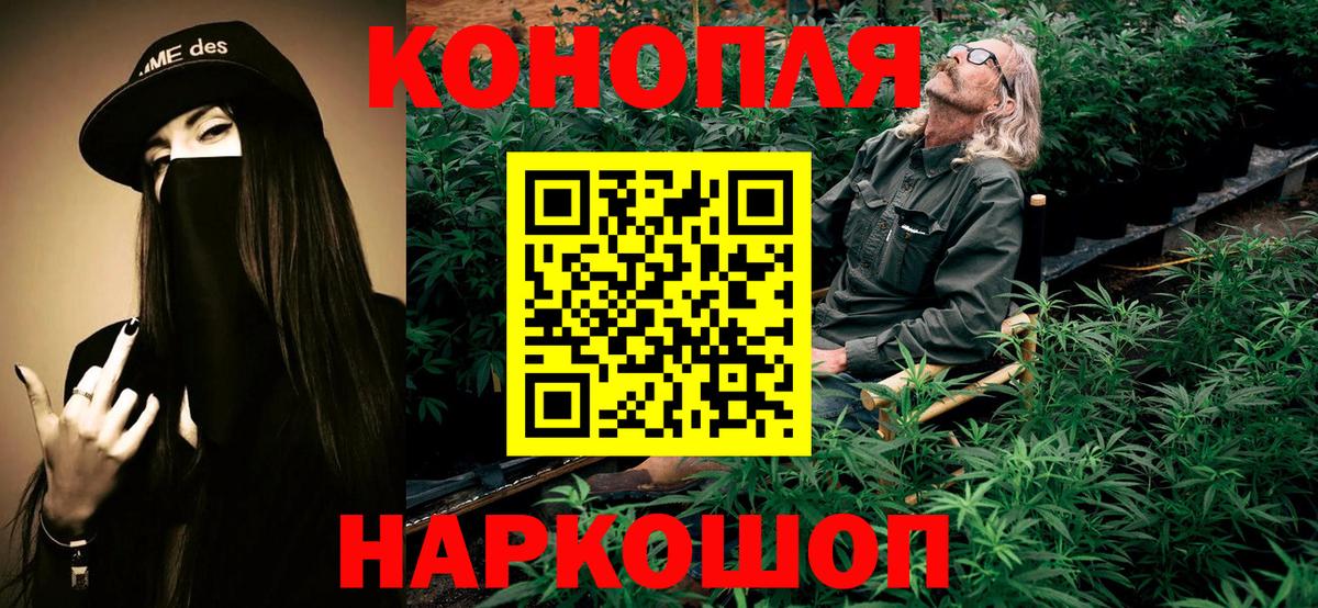 МАРИХУАНА индика Борзя